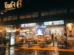 -The Dishes Seafood & Restaurant