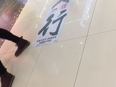 -王府井百货(总府店)