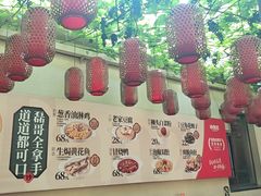 -砂唐居(总店)