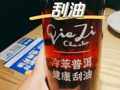-茄子恰恰·新云南小炒(坪山益田店)