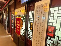 -同得兴 Since·1995 传统苏式面馆(十全街店)
