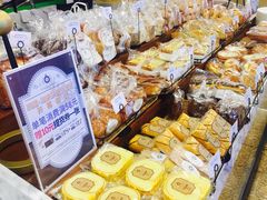-莉蓮蛋挞(静安寺店)