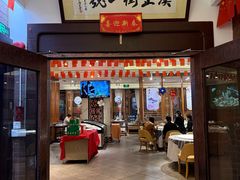 -楚鲜·汉正街一号(天河店)