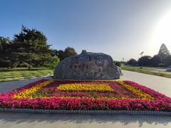 -秦始皇帝陵博物院-丽山园