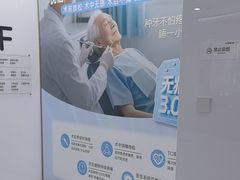 -优诺口腔(华东总院)