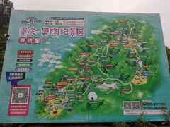 -梦幻奥陶纪景区