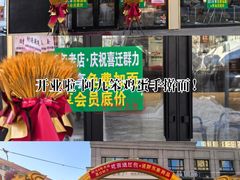 -阿九笨鸡蛋手擀面(总店)