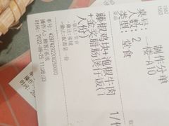 -华记煲仔华·煲仔饭(市桥易发店)