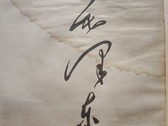 -湖南省立第一师范学校旧址