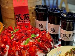-靓靓蒸虾·头牌蒸虾(雪松路总店)