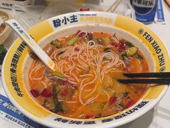 -粉小主·贵州酸汤牛肉粉(南京仙林金鹰店)