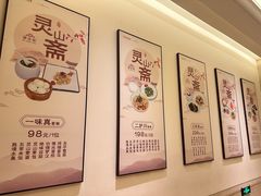 -灵山大佛梵宫餐饮