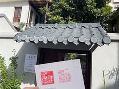 门面-二楼南书房