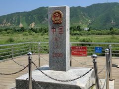 -图们国门景区