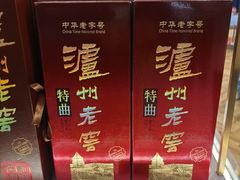 -日上免税行(浦东机场五店)