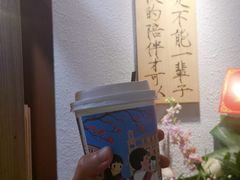 -一杯潮茶·专注潮汕茶饮(朝阳庄店)