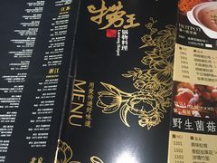 -捞王猪肚鸡火锅(财富中心店)