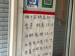 -陈家镇裕安农贸市场