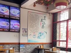 -鲁毓鲜蓬莱小面(黄山路店)