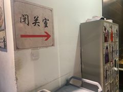 -风波庄(罍街分舵)