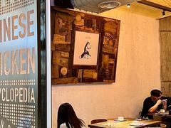 -铁公鸡·四川料理(天环广场店)