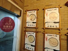 -张家港金凤凰度假村温泉