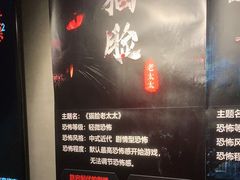 -夜幕浸入式超级密室(望京店)