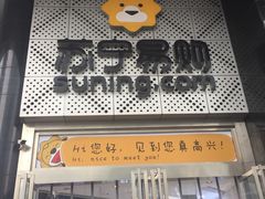 -苏宁易购(成都春熙路店)