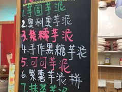 -九秋茶铺(三里屯店)