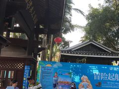 -九曲湾水上乐园