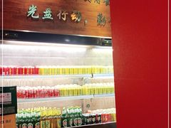 -京元盛铜锅涮肉(上海总店)