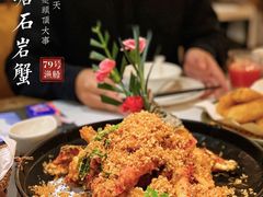 -79号渔船海鲜饭店(华强北店)