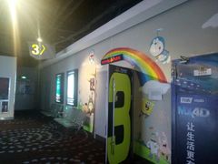 -万达影城(洛阳万达广场IMAX激光店)