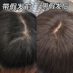 -唐风采假发补发定制