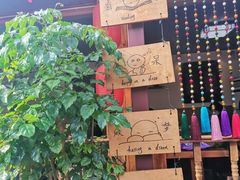 -丽江庭院之爱在路上(西单店)