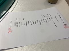 -松云泽