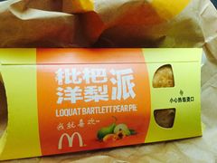 -麦当劳(曲阳店)
