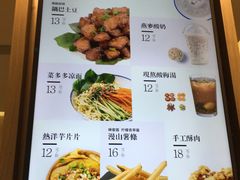 菜单-漫山洋芋(大悦城店)