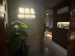 -施奈儿.洗头頭療.按摩SPA.采耳(上梅林店)