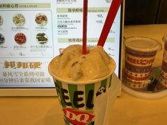-DQ·蛋糕·冰淇淋(金牛万达店)