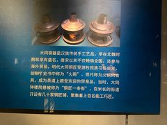 -大同市博物馆