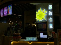 -快乐柠檬happylemon(印象城店)