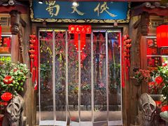 -蜀大侠火锅(总府路店)