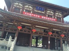 -西安青龙寺遗址景区