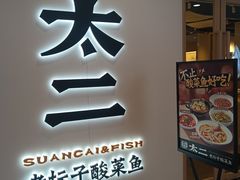-鹏欣水游城
