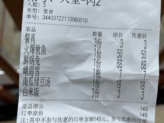 -邱金小炒·30 年盐帮江湖菜(自贡店)