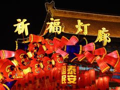 -西安城墙·碑林历史文化景区