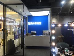 -海马体家庭照相馆(广州正佳广场店)