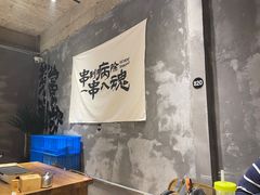 -熙成烧烤(白塔岭店)
