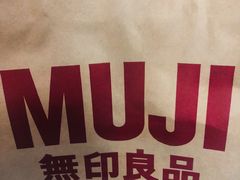 -MUJI无印良品(恒力MALL店)